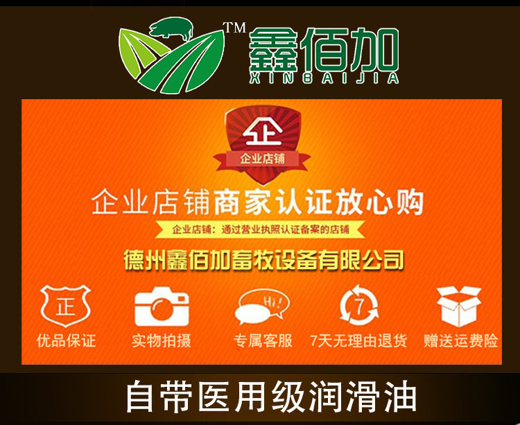 普通输精管FTB详情页 (2).jpg
