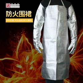 其他身体防护;隔热服;防化服