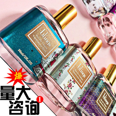 抖音好物blings香水少女士学生化妆品彩妆美妆非流沙