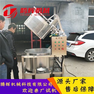 �Ԅӷ����ϳ���˦�͙C ��ը���eʳƷÓ�͙C�T���v�x�Cе���a����