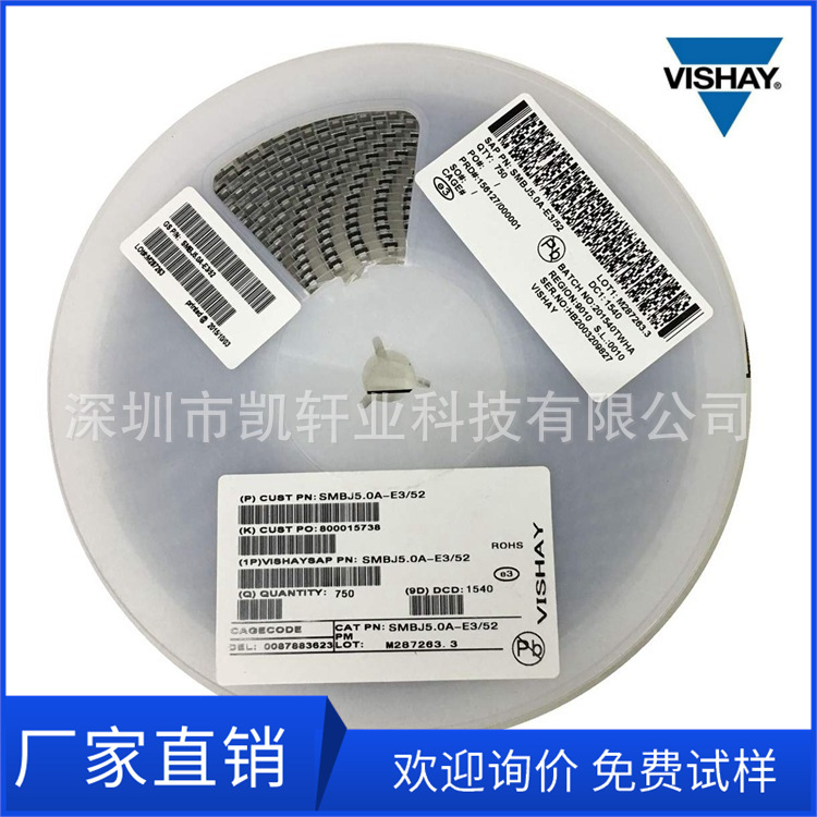 TVS管SMBJ8.0A 600W 8V SMB 单向 KR丝印 贴片TVS瞬变抑制二极管