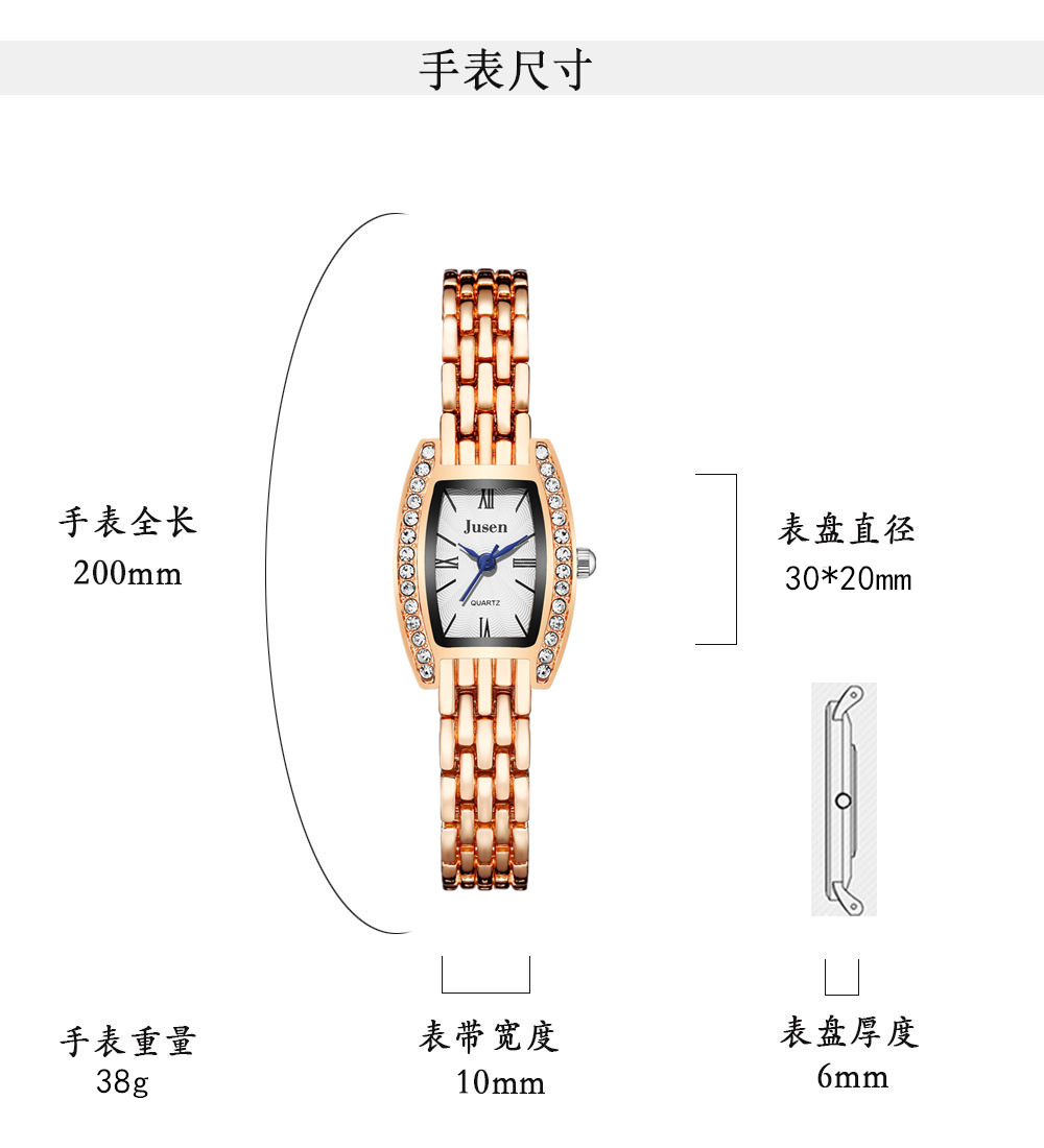 Personalized Versatile Diamond-studded Wine Barrel-shaped Steel Strap Bracelet Watch For Women display picture 1