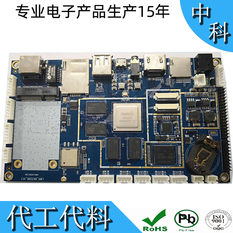 深圳SMT贴片加工，电子代加工，，SMT加工，电子贴片厂