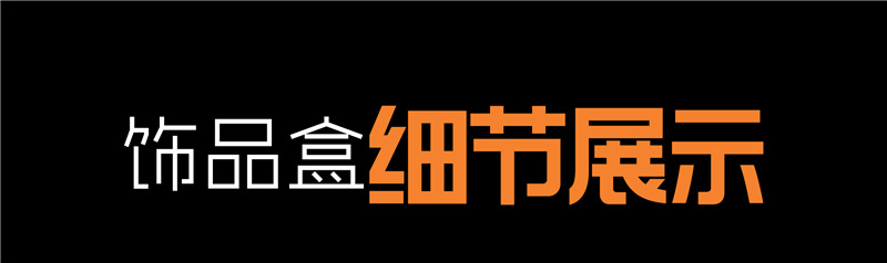 美甲饰品收纳盒_04