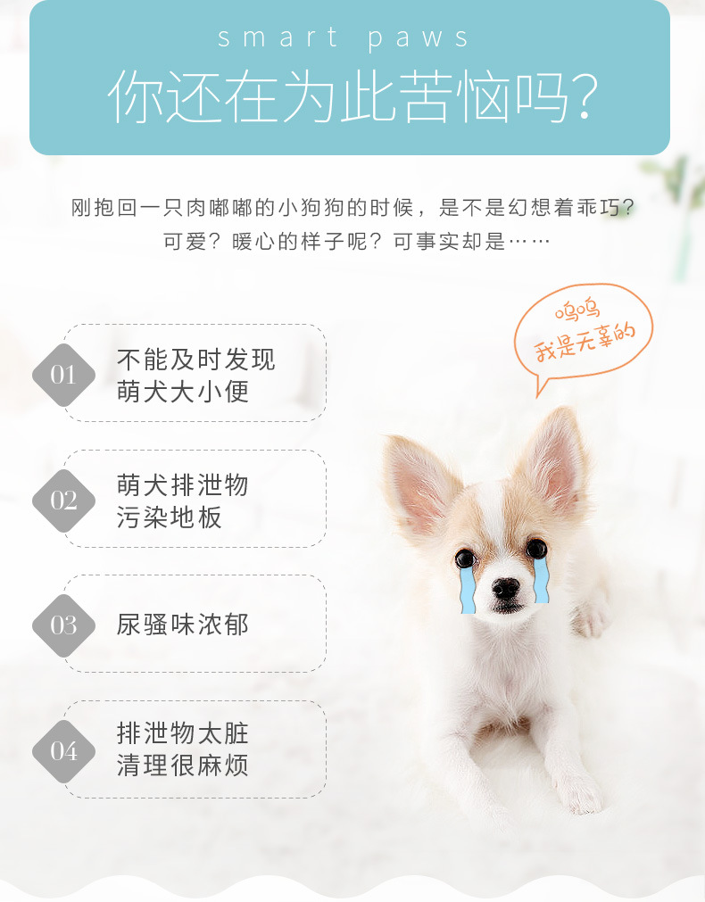 宠物厕所-无网格_02