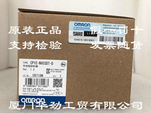 CP1E-N60SDT-D  欧姆龙 OMRON PLC控制编程器 原装正品全新现货