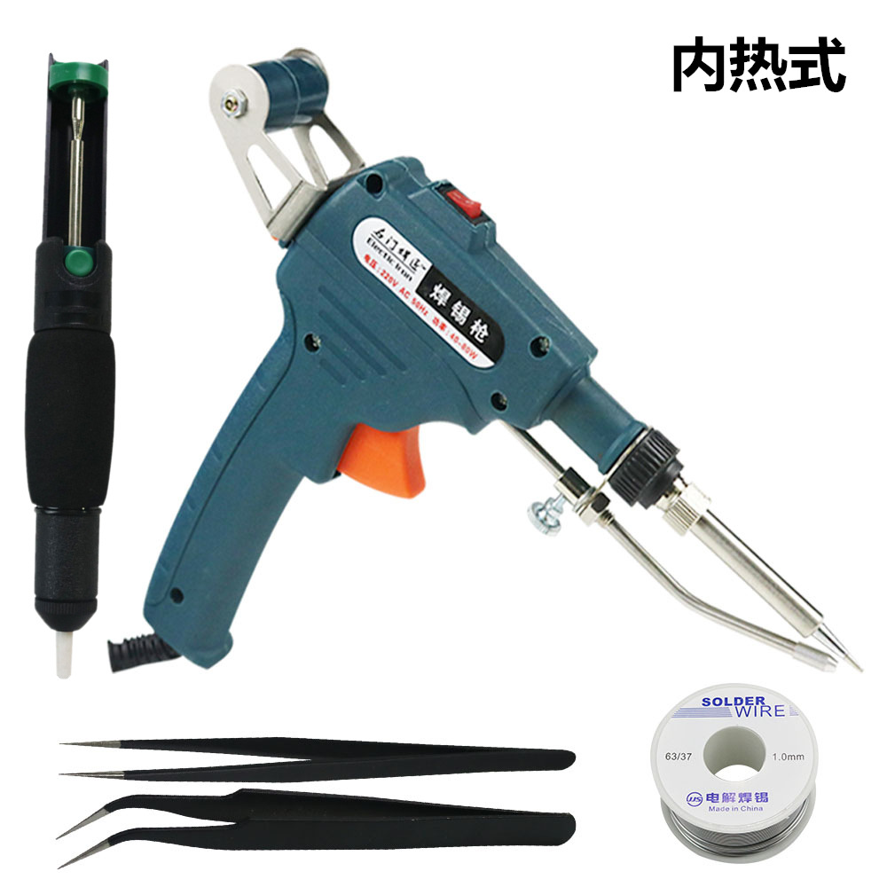 跨境 内热式焊锡枪电烙铁套装 手动送锡枪欧规美规 焊接工具60W|ms