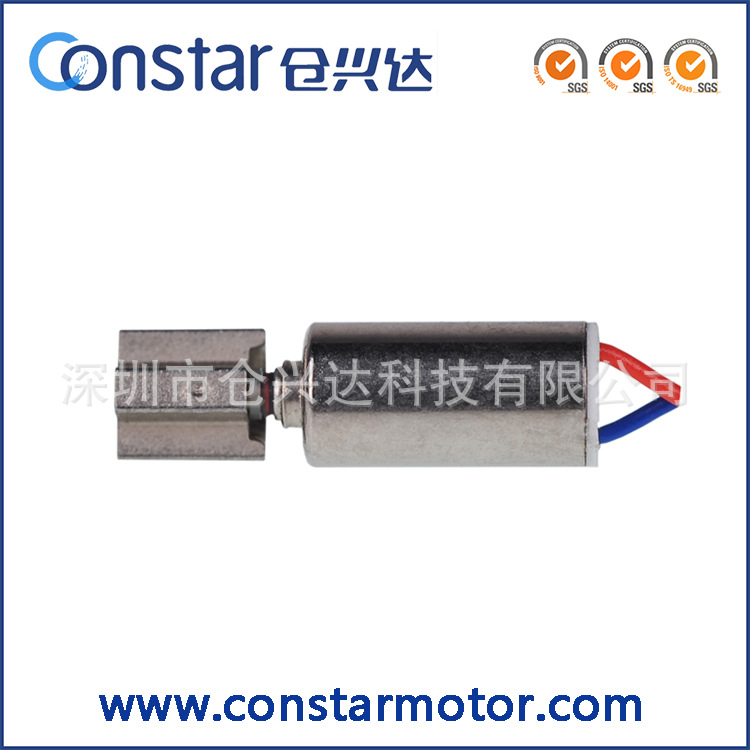 厂家生产0408RN振动马达 3v微型空心杯电机 对讲机手机用