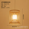 Japanese ceiling lamp, creative clothing for living room, lights, Chinese style