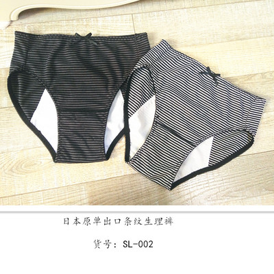 lady Menstrual period Underwear stripe Menstrual Underwear Paige Leak proof Menstruation Aunt bow Underwear