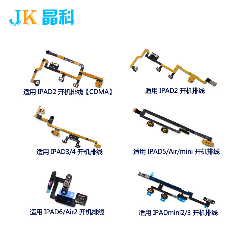 Jingke es adecuado para iPad Mini 2 3 4 6 5air interruptor de cable arranque volumen Mute vibración fila