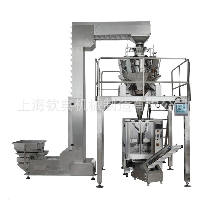 袋装开心果坚果包装机 核果炒货颗粒包装机 腰果全自动称重包装机
