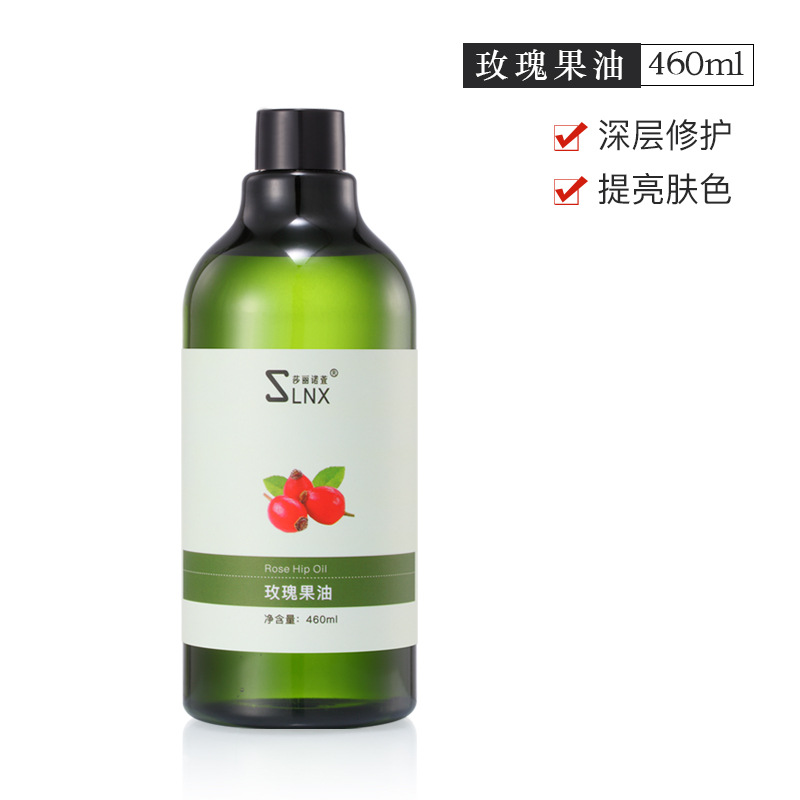 美容院精油玫瑰果油亮肤提升面部清洁身体按摩拨筋刮痧精油基础油|ms