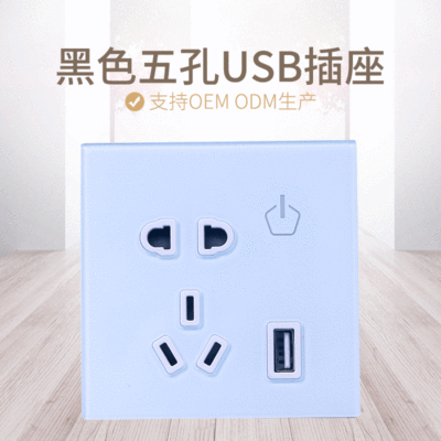 无线转换智能排插插座 黑色五孔usb智能插座多功能源开关插座面板|ms