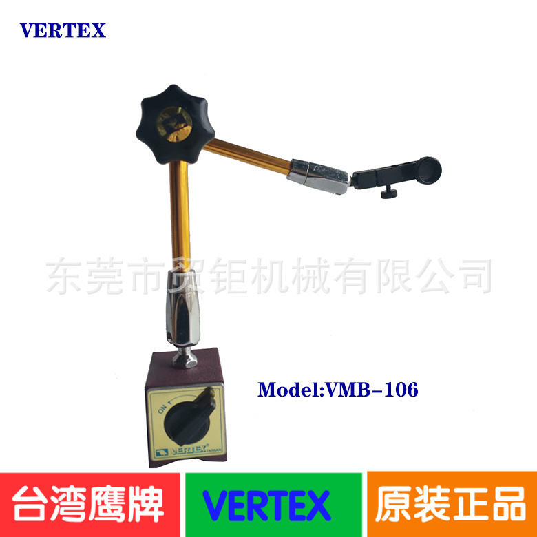 代理台湾鹰牌精密型磁性工具表座VMB-106