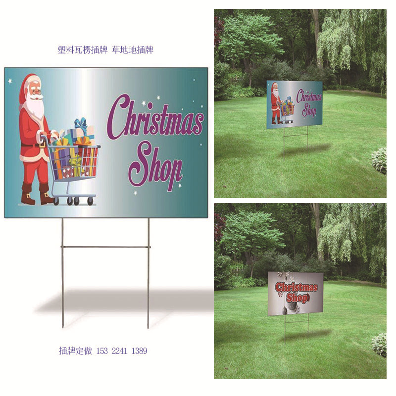 定做户外防水中空板宣传警示牌 PP塑料印刷警示标牌