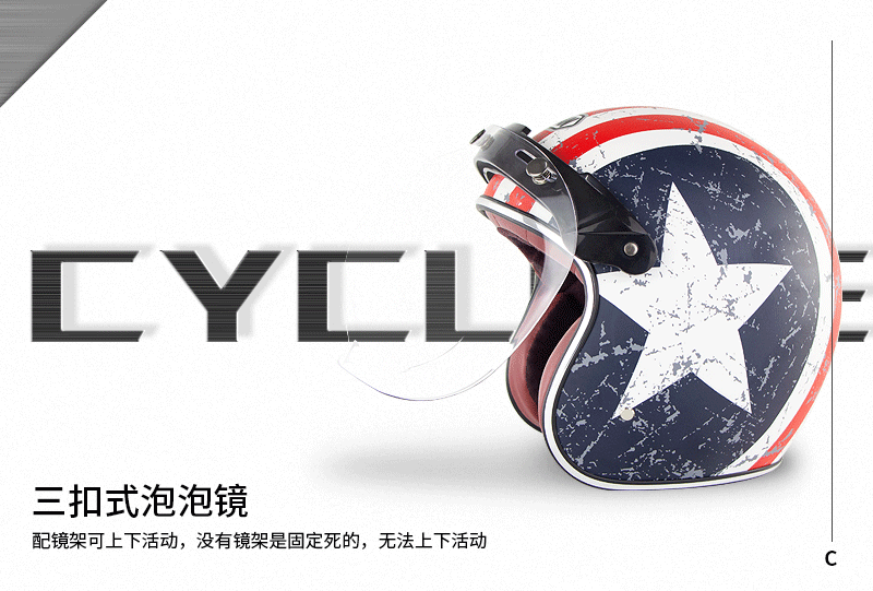 Motorcycle Helmet Lens Retro Half Helmet Bubble Mirror Three-Button Windproof Lens with Bracket 3/4 Helmet Goggles