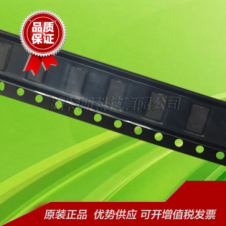 16.5MHZ 16.5M   12.5MHZ 12.5M 5032贴片两脚无源晶振