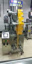 上海廠家批發全自動顆粒 粉末醬料分裝機