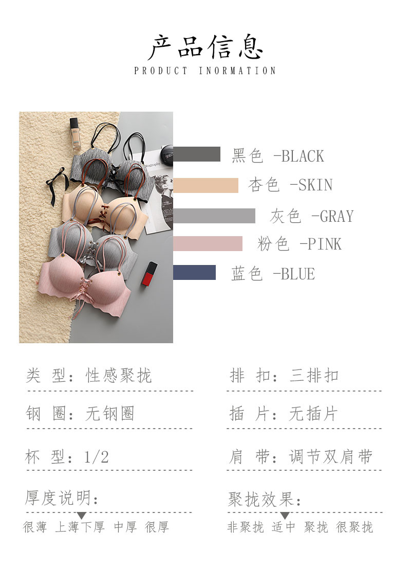 Soutiens-gorge - Ref 3369367 Image 35