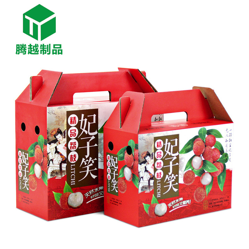 Box Produce Manufactor wholesale Litchi portable fruit Gift box Feizixiao Litchi packing carton customized printing
