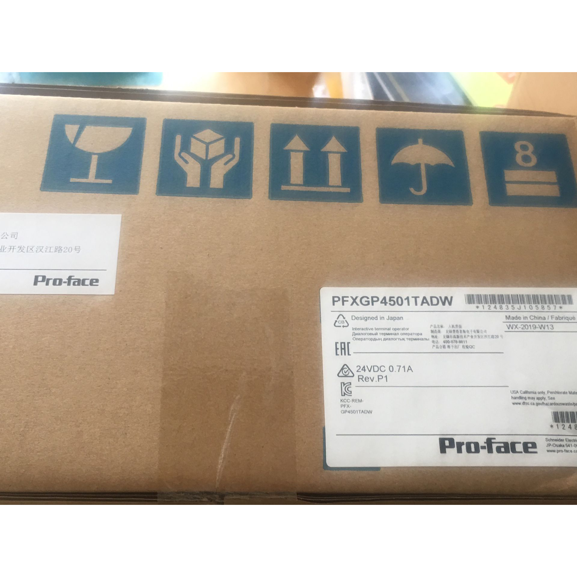 PRO-FACE  普洛菲斯人机界面/触摸屏/PFXGP4501TADW  全新原装