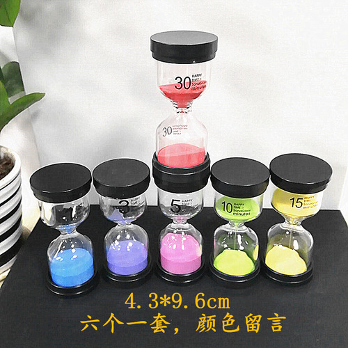 Factory direct sales wholesale and retail hourglass 6 sets timer exquisite ornaments creative gifts black cover small hourglass