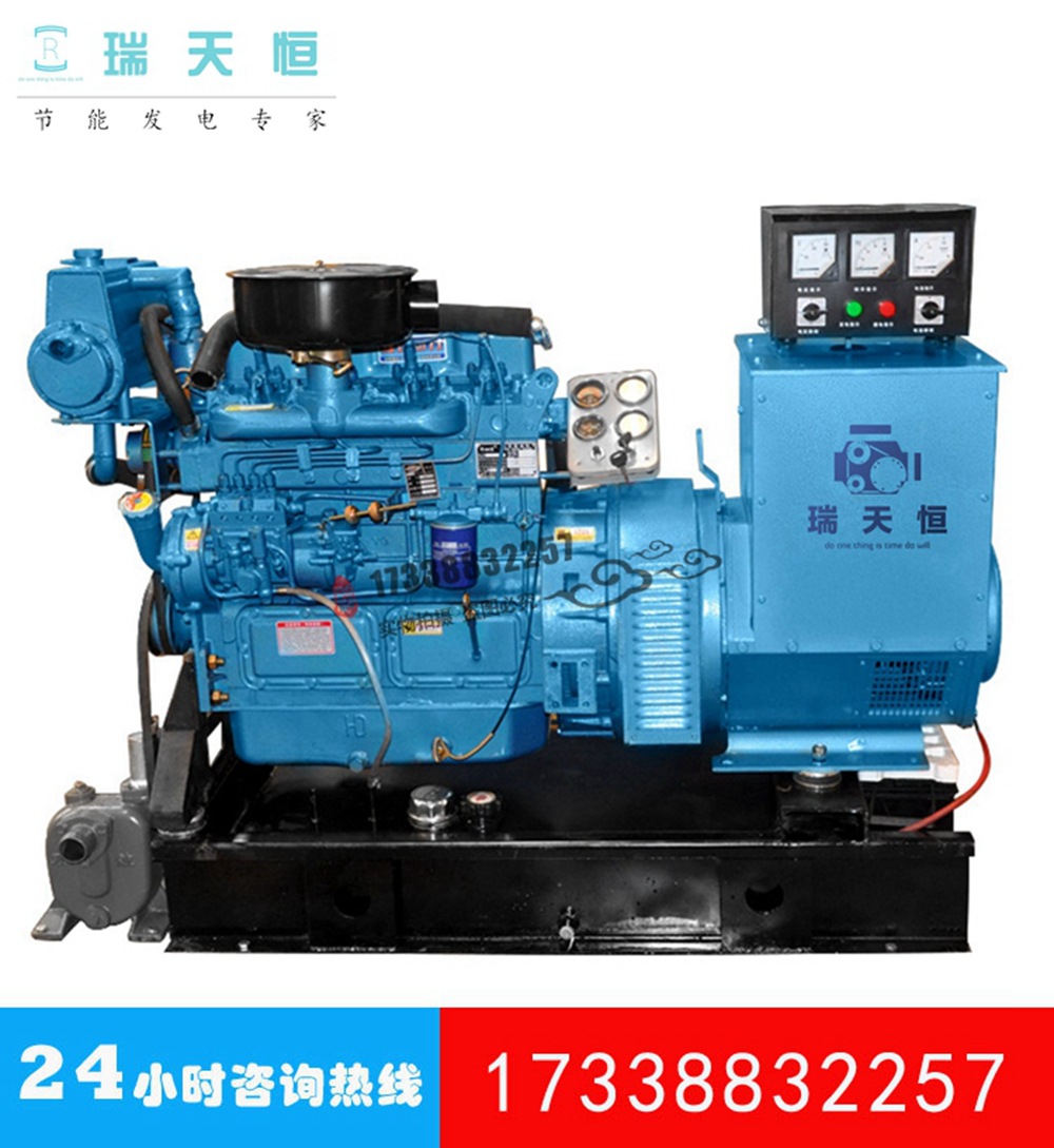 24KW船用柴油发电机组30KVA潍柴船机4100C柴油机CCFJ24J-W