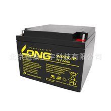 LONG蓄電池WP20-12 12V20AH廣隆鉛酸電池 UPS電源配套