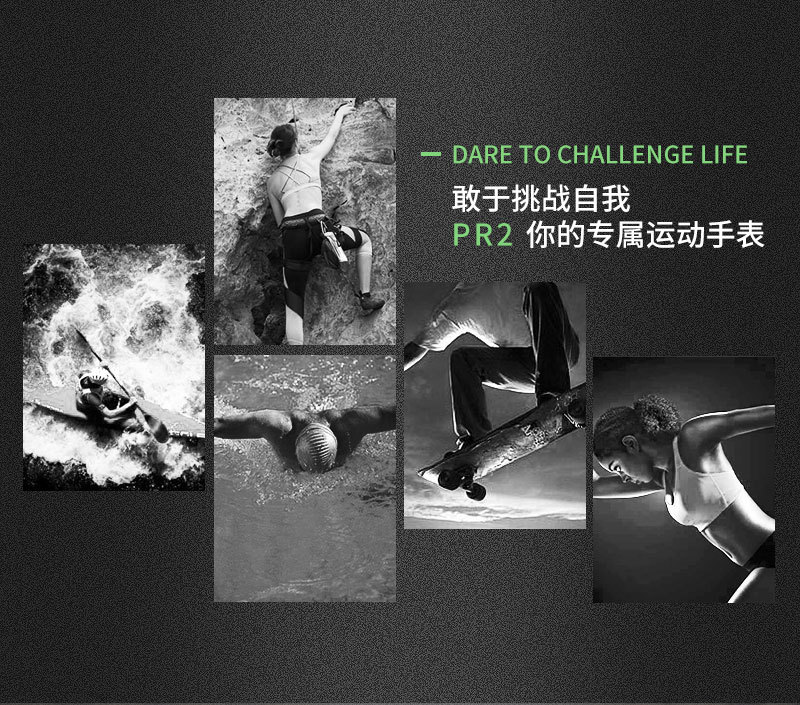 PR2详情_02