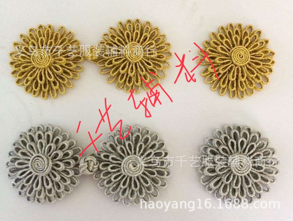 供应盘扣，金银盘扣，圆菊金银盘扣(图)