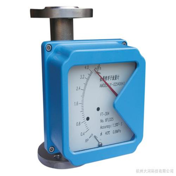 厂家供应L15 金属管浮子流量计 LZ-25 LZ-50 LZ-80 LZ-100 LZ-150