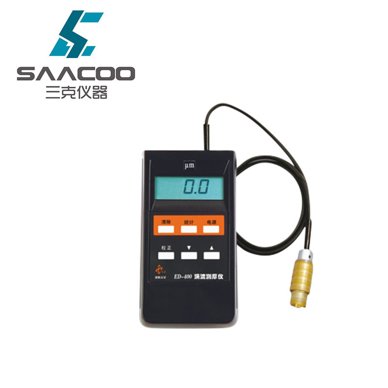 天星ED400涡流测厚仪 量程0～500μm 涂层测厚仪锅流测厚仪现货