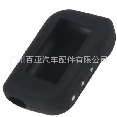 Suitable for Russian Starline A93/A63 two-way car remote control silicone protective cover (Car Keys) - black
