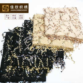 2020夏季新款流苏珠片绣亮片面料 性感连衣裙礼服时装布料