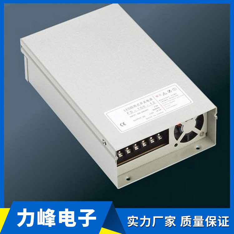 供应 伟豪安防监控电源 环保节能开关电源 防雨LED电源