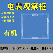 �ղ���늚�늱��^���100*100�_��94*94�ЙC͸���^���