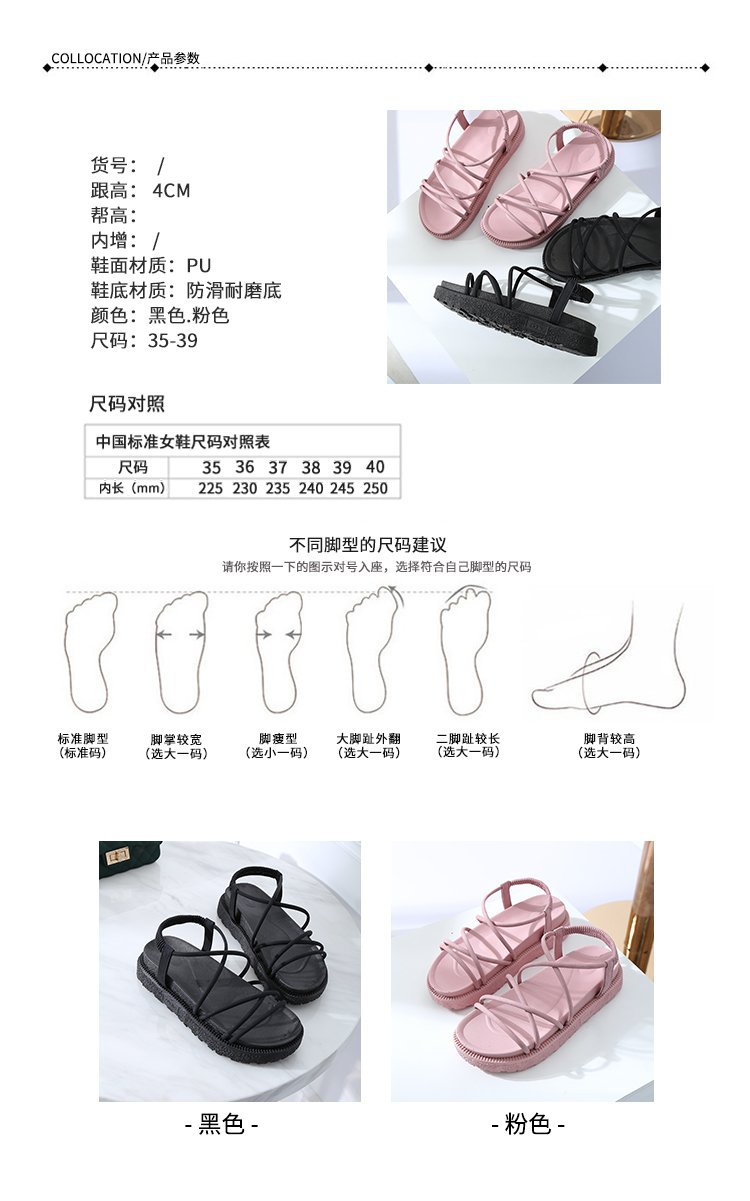 Chaussures été pour femme en TPR - Ref 3346098 Image 8