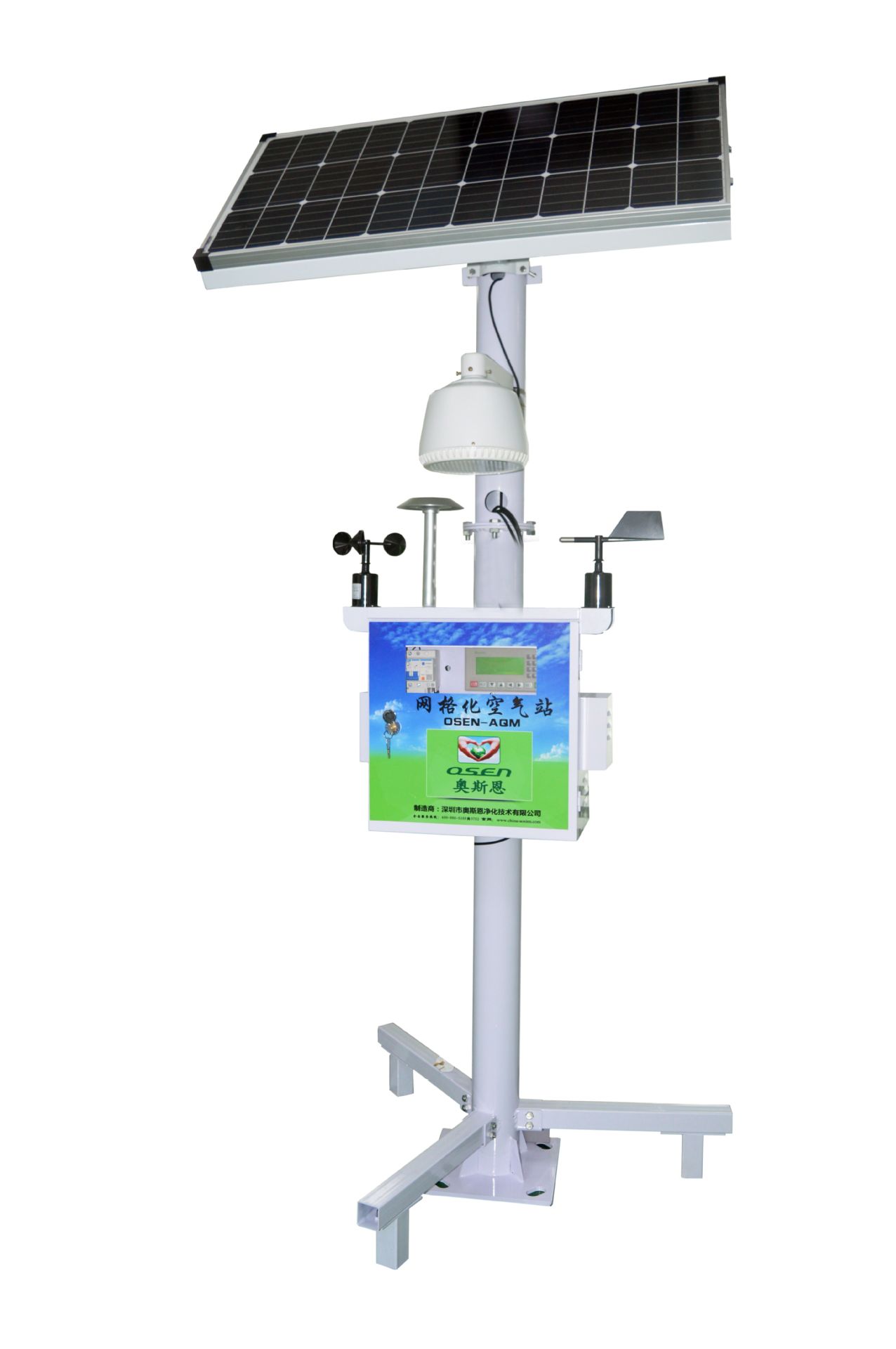青海省大气网格化微型六要素一氧化碳监测系统