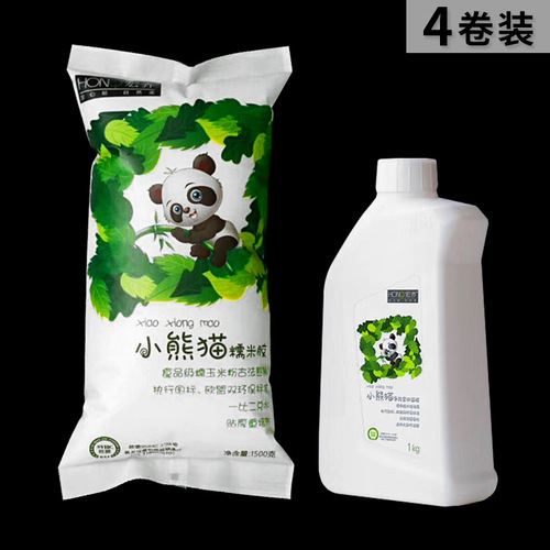 [Red Panda Series] Eco-friendly glue base film for wallpapers, glutinous rice glue, potato glue, glue-free glue powder