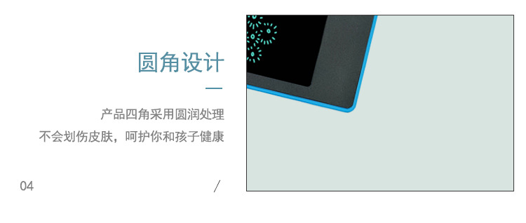 03-02的详情页_24