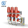 Shanglian vacuum Circuit breaker FKN12-12/630-20 10kv high pressure Load Switch high pressure quarantine Three-phase