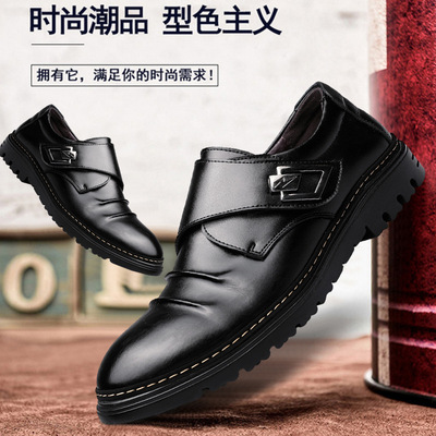 2019新款春季皮鞋英伦低帮休闲鞋男士商务正装鞋真皮外贸大码男鞋|ms