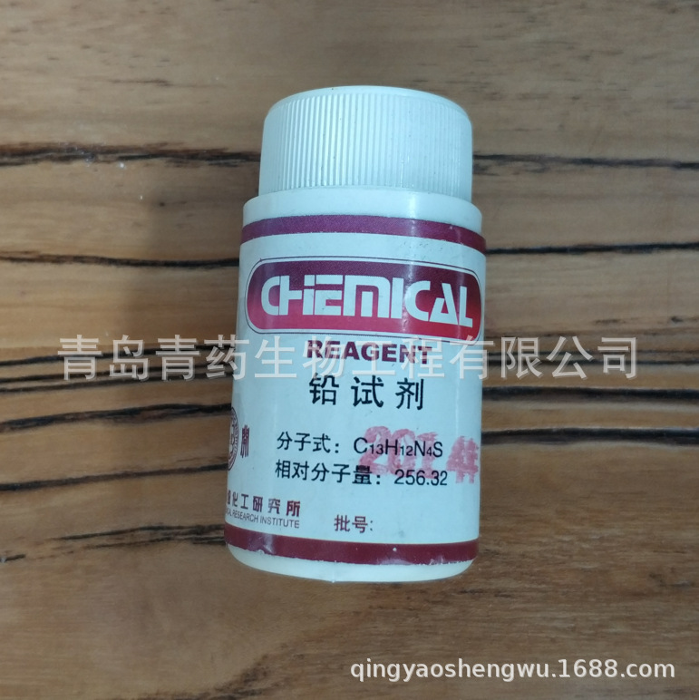 ǦԼ AR 5g/ƿ CAS:60-10-6