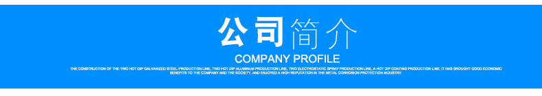 企業微信截圖_15765511746742