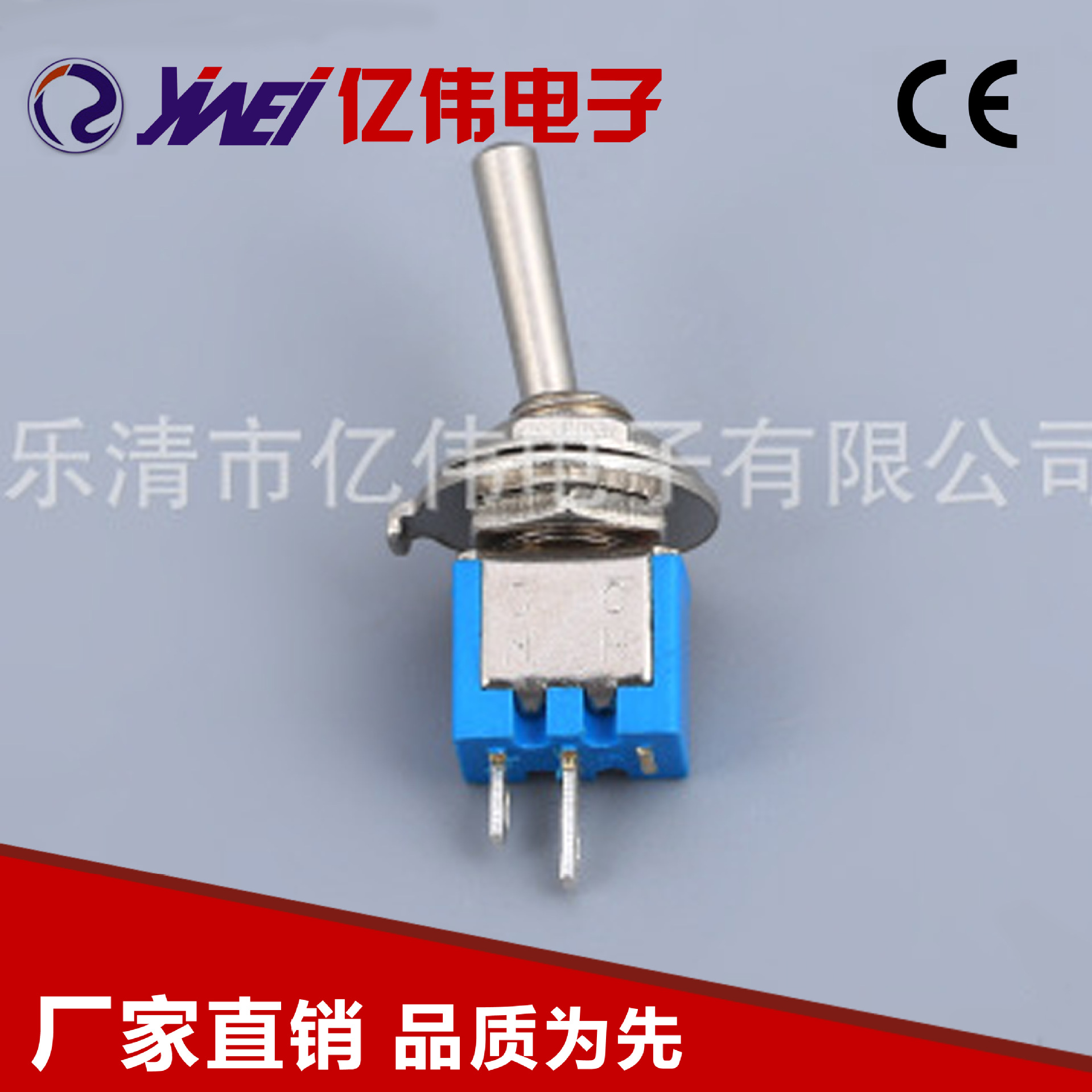 YW2-1012P功率SMTS-102蓝色mini小型欧盟CEM5x0.5三角钮子开关