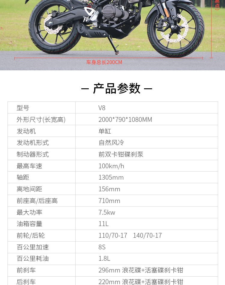 V8情新1_06.jpg