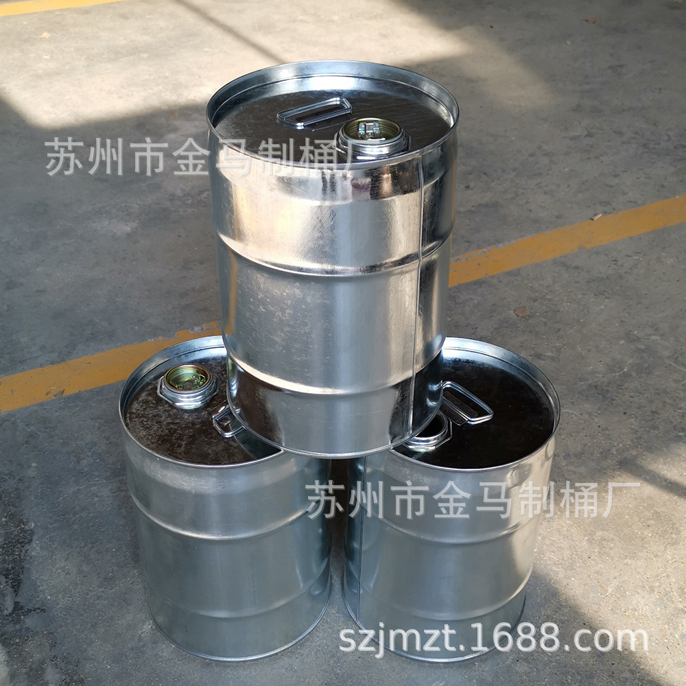 20公斤kg闭口烤漆钢桶 20L升镀锌桶铁桶包装批发