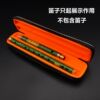 笛盒 防震抗摔防潮竹笛笛包 两节装笛包乐器盒臻品乐器  厂家直销|ms