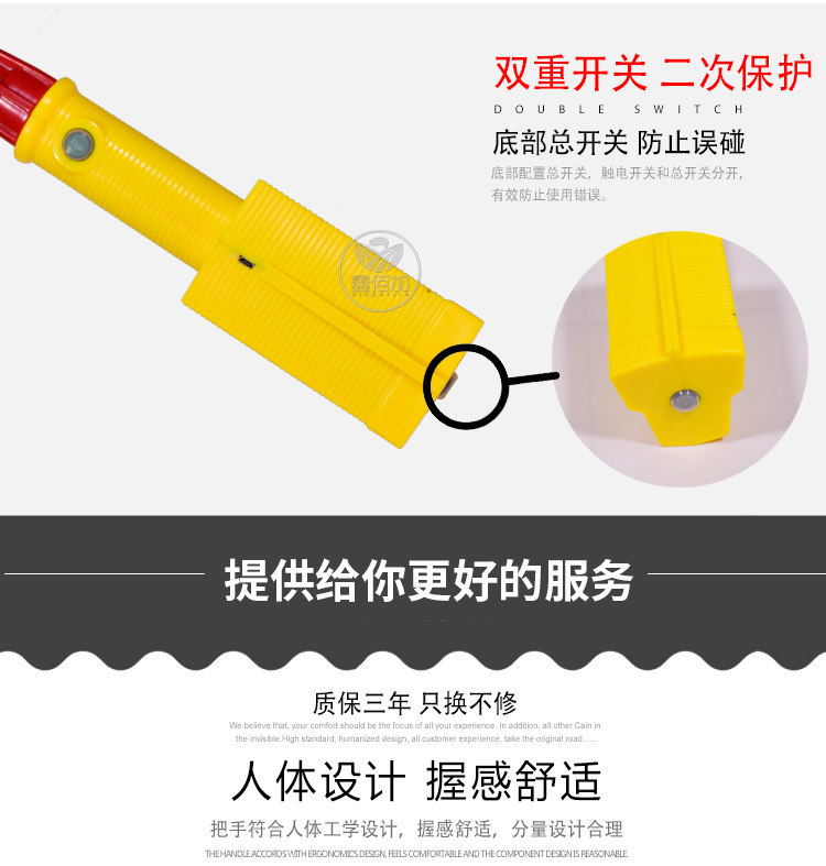 电动赶猪器BB详情页 (6).jpg